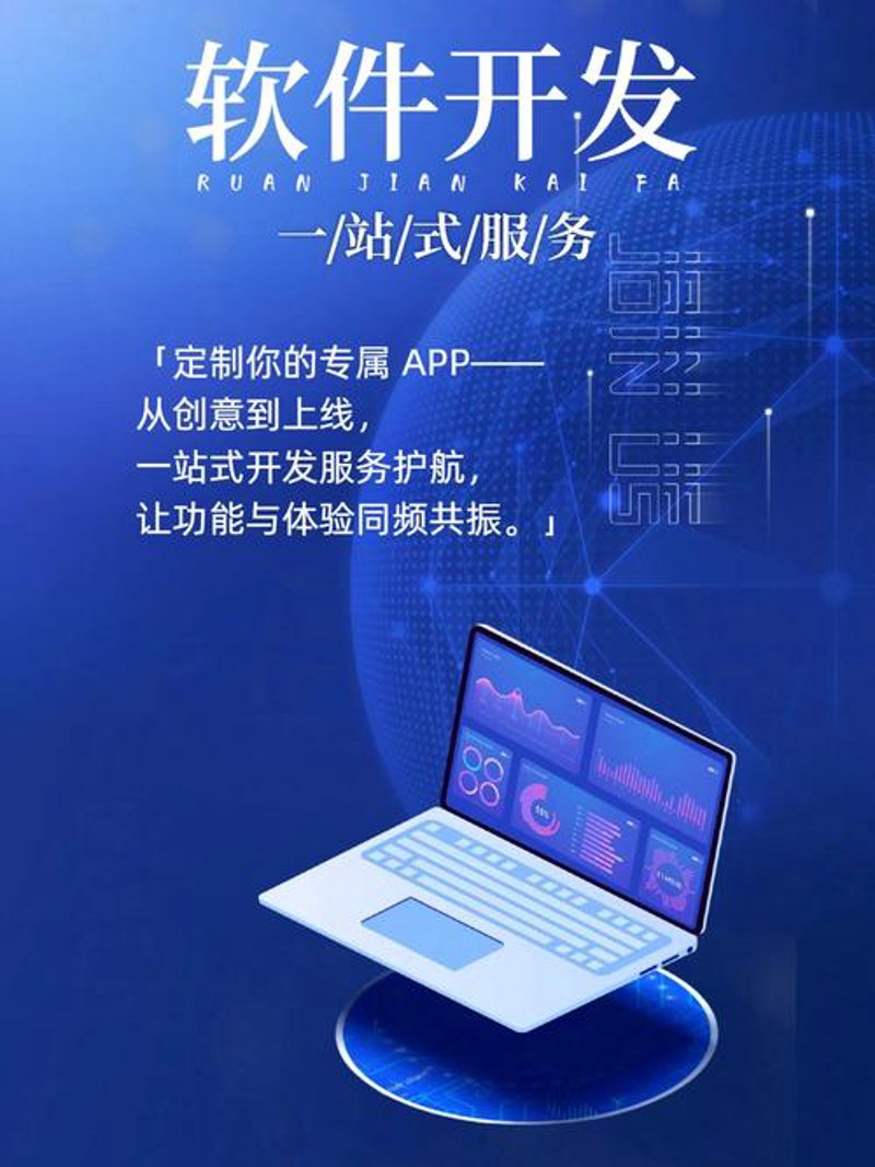 上海信息技术行业的风向标:如何引领科技潮流?